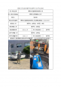 常熟市龙盛钢结构有限公司