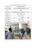 常熟市嘉盛氟塑料有限公司