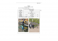 江阴市利丰制版有限公司