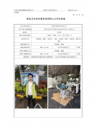 常熟巴德富科技有限公司
