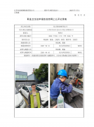 昆山琛泰机械有限公司