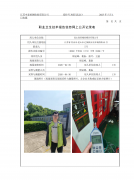 昆山致贸精密模具有限公司