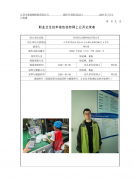 苏州商仕达塑料制品有限公司