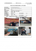江阴市欧凯机械有限公司