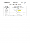 江阴市隆裕纺织机械有限公司