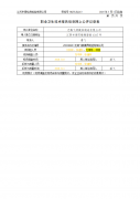 无锡飞顺模具制造有限公司
