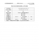 江阴市铭德包装材料有限公司
