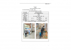 江阴市长泾万化木制品厂