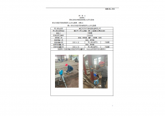 靖江市天和干燥机械制造有限公司