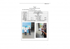 江阴市一诺工程塑料有限公司