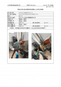 江阴市禾赛模塑有限公司