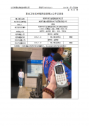 常熟市伟尔金属制品有限公司