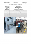 苏州致诚皮具有限公司