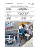 苏州市媛柔纺织品有限公司