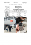 常熟苏源汽车销售服务有限公司