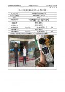 苏州明鑫金属科技有限公司