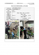 江阴市龙珂塑料电子有限公司