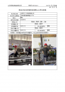 江阴市云飞不锈钢有限公司