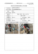 江阴市炜仁铝业有限公司
