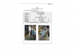 江阴法尔胜金属制品有限公司