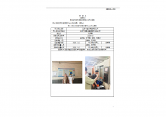 江阴市金诚铸造有限公司