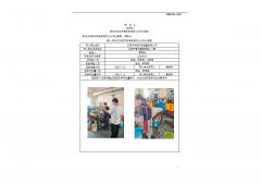 江阴市华恒机电橡塑有限公司