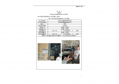 江阴市久恒塑料制品有限公司