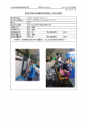 江阴市兴朝铝业有限公司