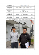 江苏诺瓦立医疗用品有限公司