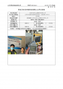 江阴市浩达金属制品有限公司