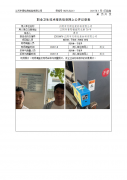 江阴市月顺包装材料有限公司
