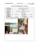 江阴市天恬精密工具有限公司