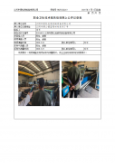 江阴市星弘包装机械设备有限公司