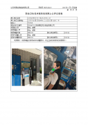 江阴润博亚克力制品有限公司