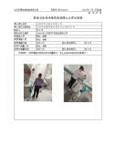 江阴市双丰塑业有限公司