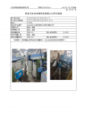 江阴市阳林化纤纺织有限公司