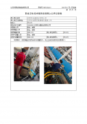 江阴市永嘉铝业有限公司