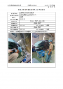江阴市瑞众电缆材料有限公司