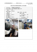 江阴鑫海无纺布制品有限公司