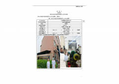 江阴嘉德瑞乐器有限公司