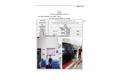 江阴市倪家巷加油有限公司