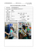 江阴市诚信纺配有限公司