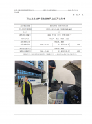 康信达科技（苏州）有限公司