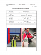 昆山明泰铝业有限公司