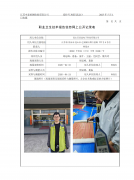 昆山百昌益电子科技有限公司