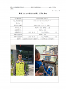 昆山市佳玮混凝土有限公司