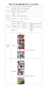 实耐格（太仓）包装有限公司