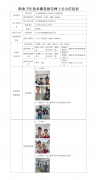 太仓鼎图成套电子有限公司