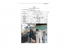 江阴诚信水洗有限公司