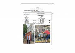 江阴市安尔森内饰件科技有限公司